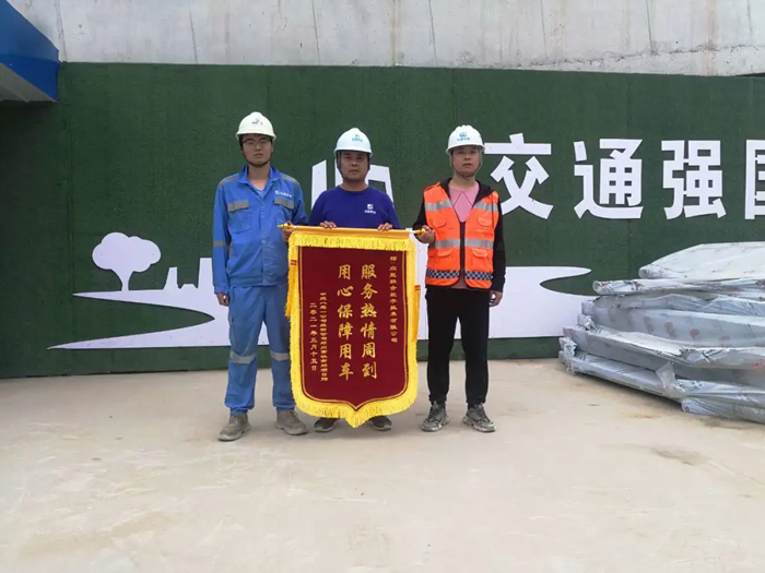 表扬信+锦旗！这是爱游戏官方网站-爱游戏aiyouxi(中国)
的责任与温度-4.jpg