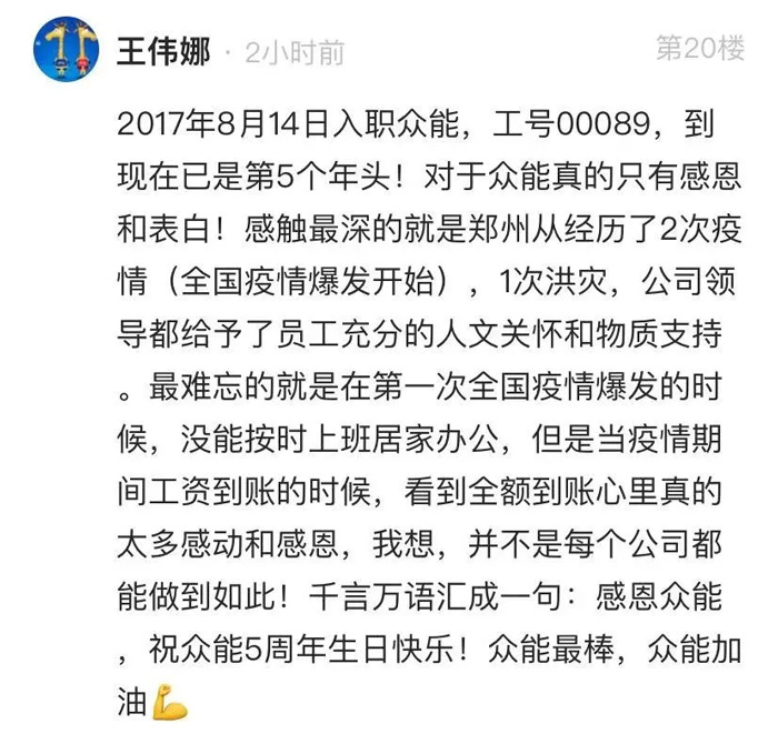 爱游戏官方网站-爱游戏aiyouxi(中国)
的5周岁，我们这么过！--12.jpg