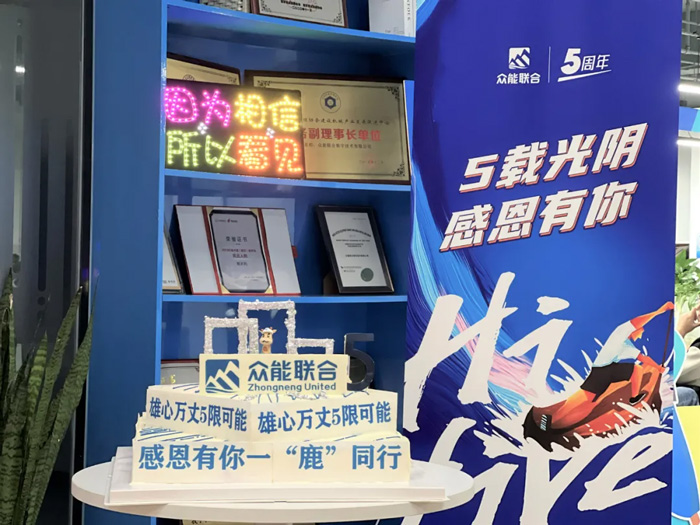 爱游戏官方网站-爱游戏aiyouxi(中国)
的5周岁，我们这么过！-16.jpg