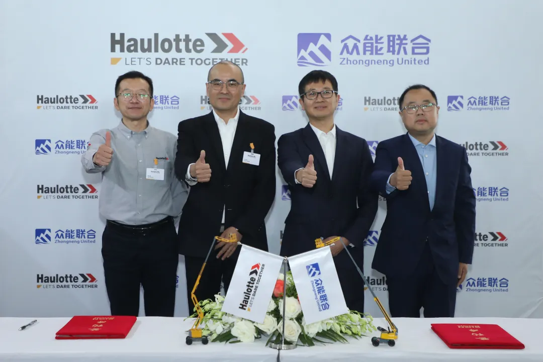 官宣！爱游戏官方网站-爱游戏aiyouxi(中国)
与欧历胜合作升级 携手引领中国租赁模式创新-1.png