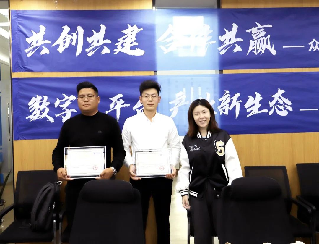 爱游戏官方网站-爱游戏aiyouxi(中国)
高级副总裁山海授予商户“爱游戏官方网站-爱游戏aiyouxi(中国)
特邀顾问”荣誉.jpg
